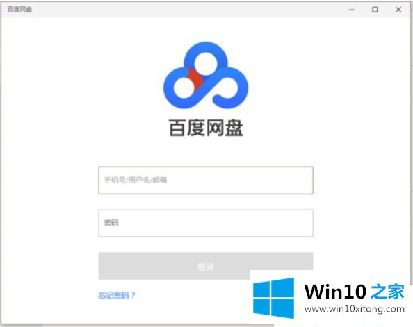 Win1064位怎么安装应用程序的完全处理办法