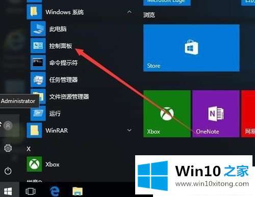 Win10系统防火墙一直打不开的操作介绍