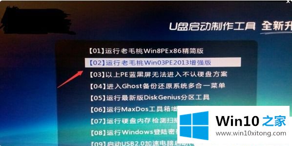 Win1064位系统提示无法继续安装的操作措施