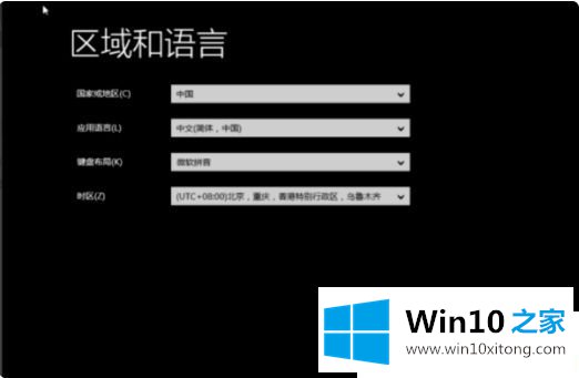 Win1064位系统提示无法继续安装的操作措施