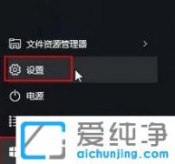 老鸟传授Win10系统下怎么设置不自动切换桌面壁纸的具体方法