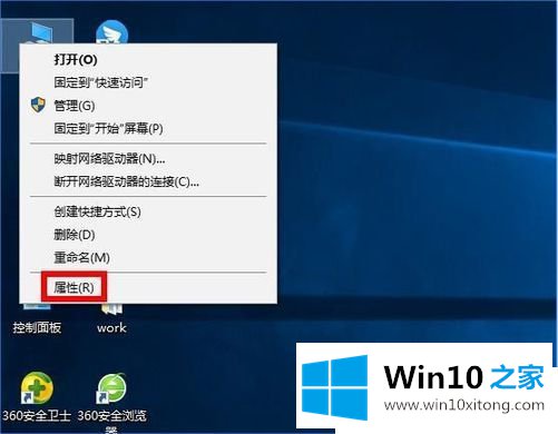 Win10系统设备管理器怎么显示隐藏设备的解决形式