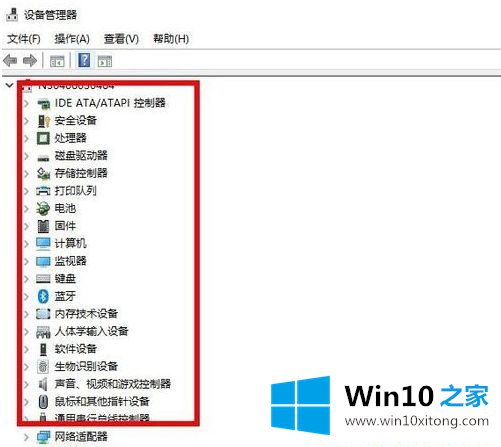 Win10系统设备管理器怎么显示隐藏设备的解决形式