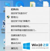 本文教您Win1064位系统下怎么修改串口号的方式方法