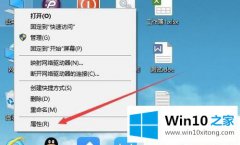 大师告诉您Win1064位系统怎么看CPU是几核的具体介绍