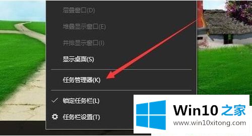 Win1064位系统怎么看CPU是几核的具体介绍