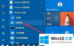 高手亲自教告诉您Win10怎么通过防火墙阻止程序访问网络的具体方法