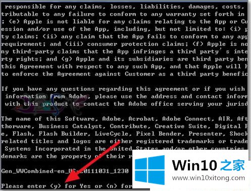 Win10系统安装ps失败无法启动的详细处理步骤