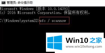 Win10系统资源管理器只显示图标看不见字的操作法子