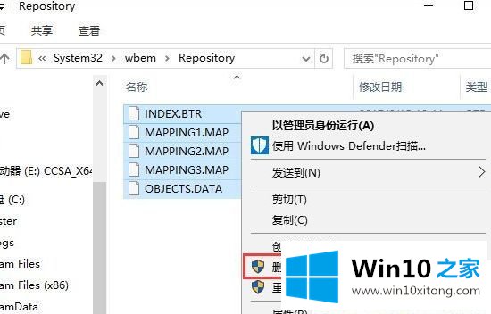 Win10系统资源管理器只显示图标看不见字的操作法子