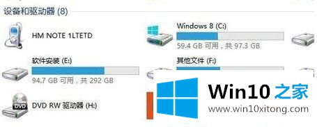 Win1064位系统连不上小米手机的操作介绍