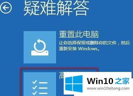 Win1064位系统提示你的具体处理方式