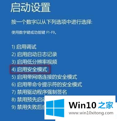 Win1064位系统提示你的具体处理方式