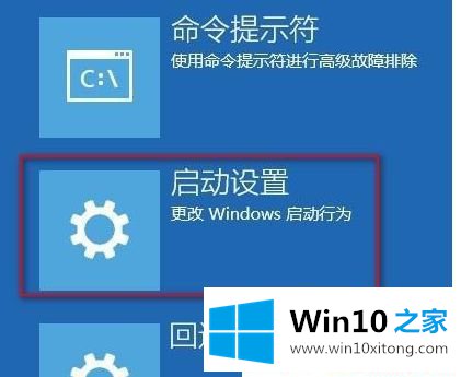 Win1064位系统提示你的具体处理方式