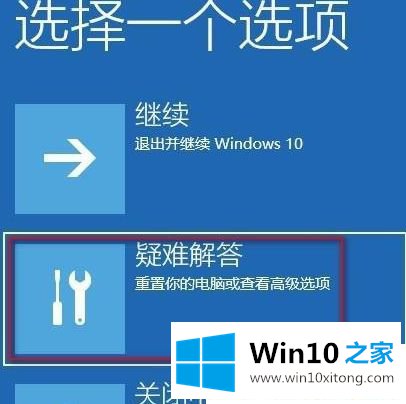 Win1064位系统提示你的具体处理方式