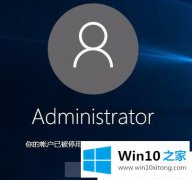 老司机处理Win1064位系统提示你的具体处理方式