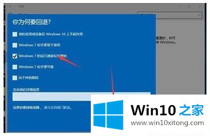 win7的完全处理手段