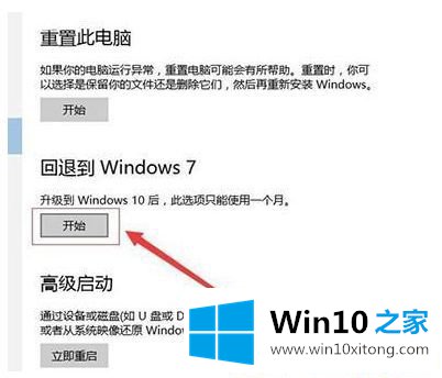 win7的完全处理手段