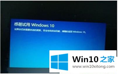 win7的完全处理手段