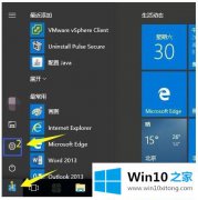 今天解决Win10系统怎么清理磁盘碎片的具体处理技巧