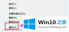 主编讲解Win10系统提示需要提供管理员权限才能删除文件的具体方案