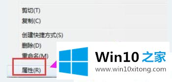 Win10系统提示需要提供管理员权限才能删除文件的具体方案