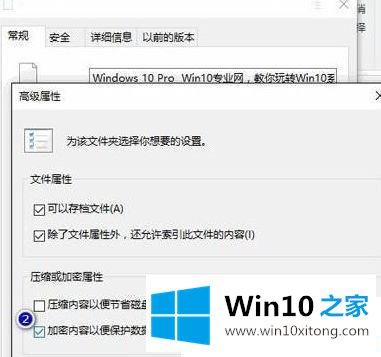 Win10系统怎么取消文件夹图标上的完全操作法子