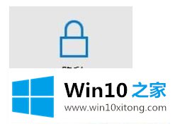 Win1064位系统怎么彻底关闭小娜的完全解决手法