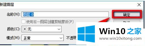 Win1064位系统怎么制作ico图标的详尽处理措施