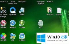 手把手分析Win10系统怎么显示扩展名的具体处理法子