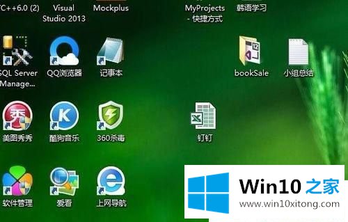 Win10系统怎么显示扩展名的具体处理法子