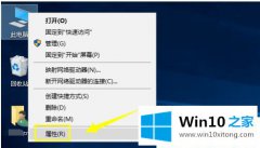 关于帮您Win10系统无法添加账户的详尽处理办法