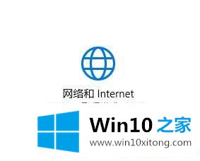 Win10系统怎么管理wifi的具体解决伎俩