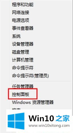 Win1064位系统怎么打开演示模式的详细解决要领