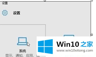 Win10 64位系统如何隐藏安全删除硬件并弹出媒体图标的操作要领