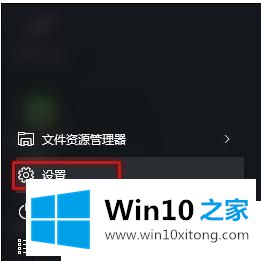 Win10 64位系统如何隐藏安全删除硬件并弹出媒体图标的操作要领