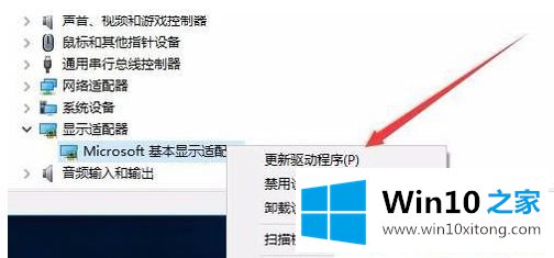 Win1064位系统无法修改分辨率的解决环节