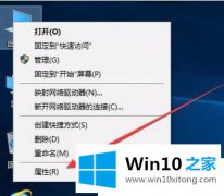 本文设置Win1064位系统无法修改分辨率的解决环节