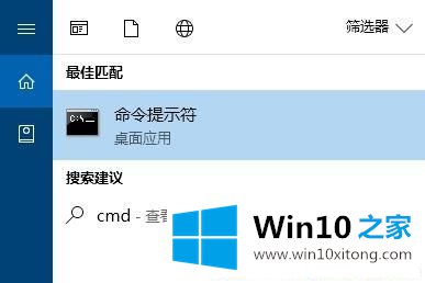 Win10 64位系统怎么查看端口被占用情况的具体解决法子