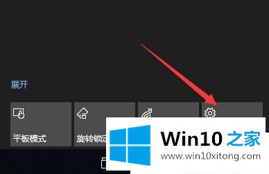 Win1064位系统怎么设置屏幕不休眠的解决方法