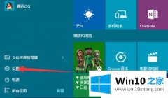 高手教你Win1064位系统鼠标左右键怎么互换的详细解决教程