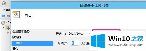 Win10系统怎么设置定时关机的具体处理法子