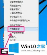 老司机分析Win10系统怎么设置定时关机的具体处理法子