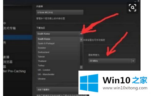 Win10系统绝地求生更新慢的修复法子