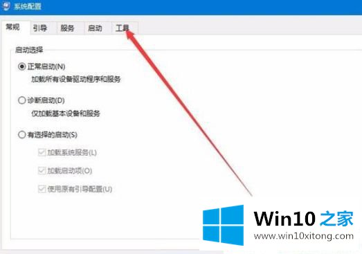 Win10系统下鼠标右键总是转圈的处理手段