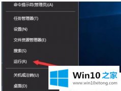 手把手操作Win10系统下鼠标右键总是转圈的处理手段