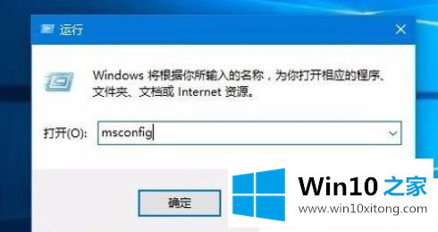 Win10系统下鼠标右键总是转圈的处理手段