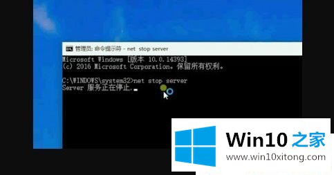 Win10系统如何关闭445端口的操作措施