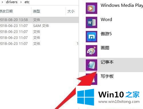 Win1064位系统下无法更新魔兽世界的具体处理方式