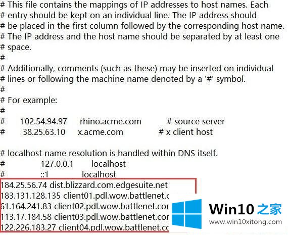 Win1064位系统下无法更新魔兽世界的具体处理方式